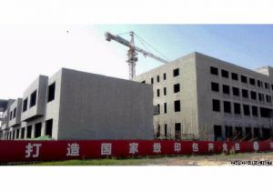 求购机械加工厂房